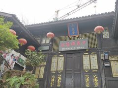 -磁器口古镇