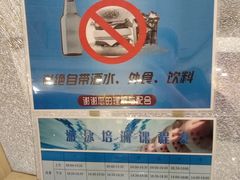 -中家鑫园温泉酒店鑫悦汤泉