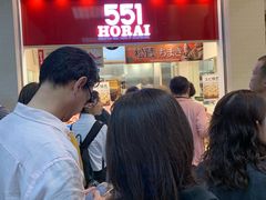 -551蓬莱(JR京都駅店)