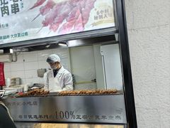 -牛街洪记小吃店(牛街店)