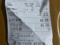 -马凯餐厅(长椿街店)