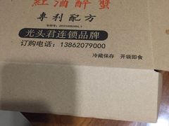-马头巷·食景园(苏州总店)