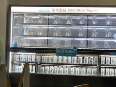 -Blueglass酸奶(财富购物中心店)