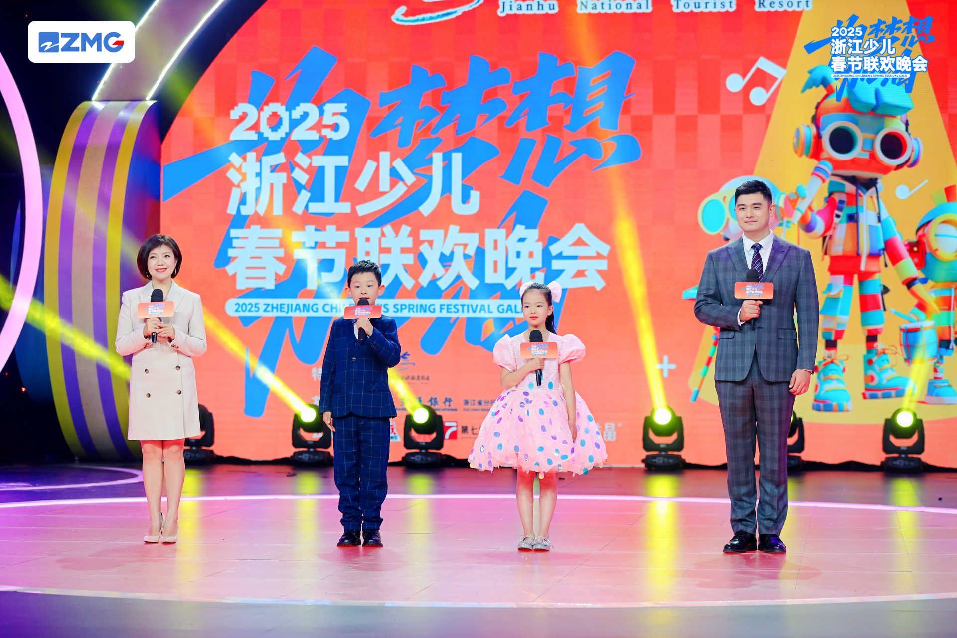 💐浙江少儿频道2025春晚小主持