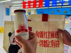 -红星前进面包牛奶公司(君太店)