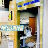 🐏这波隐形的羊毛福利，你还不来撸‼️