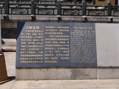-南海禅寺