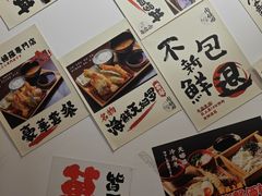 -天妇罗内顺田(罗湖店)