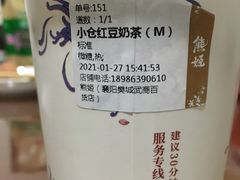 -熊姬手作茶物(沃尔玛武商百货店)