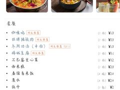 -印象南洋·泰国风情餐厅(新安店)