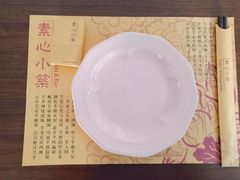 -素心小筑(后沙裕镇店)