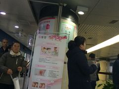 -湖南省妇幼保健院(兴汉门院区)