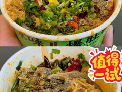 -聚宝源(牛街创始店)