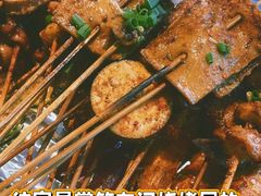 -微醺烤牛·炭火烧烤·精酿啤酒(东郊记忆店)