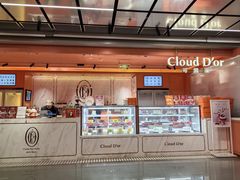 -CloudD'or可露朵蛋糕(1733商业空间店)