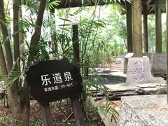 -龙达温泉生态城