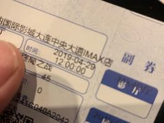 -博纳国际影城IMAX(中央大道店)