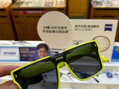 -优医视平价眼镜蔡司依视路折扣工厂店(十里堡店)