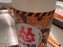 -怂火锅厂(海口国贸店)