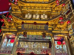 -黄兴南路步行商业街