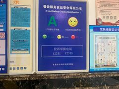 -芸海阁·农家私房菜(沙家浜景区出口店)