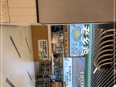 -老乡鸡(西岸凤巢店)