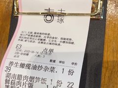 -古琢小馆·珠海味(南方软件园店)