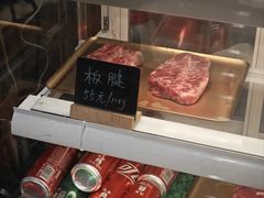 -西小排(来福士广场店)