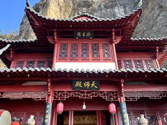 -大慈岩风景区