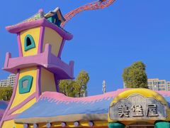-温州乐园