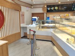 -珍糕兴(三林店)