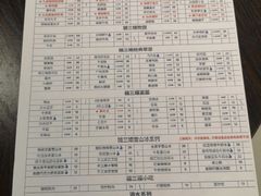 -楠火锅(龙阳广场店)