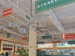 -虎婆冷饮店·海南特色炒冰(三亚湾店)