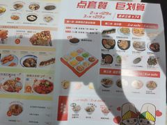 -丝恋丝娃娃(重庆龙湖店)