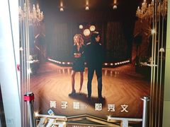 -巴黎伦敦纽约米兰戏院