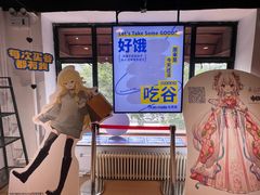 -Animate(工人体育场东路店)