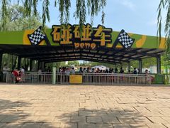 -北戴河集发农业梦想王国