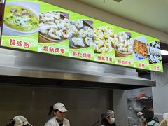 -海汇源老烧麦店(东大街总店)