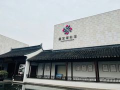 -嘉定博物馆