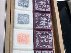 -阮大兴糕团(杭州西湖银泰百货店)