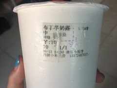 -古茗(西湖小和山店)