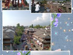 -大理古城