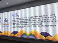 -亚龙湾中心广场