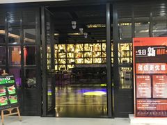 -星聚会KTV(苏州信投大厦店)