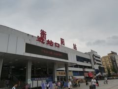 -衡阳站