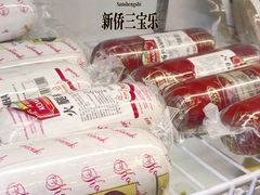 -新侨三宝乐面包店(崇文门店)
