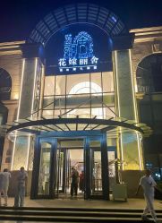 -花嫁丽舍婚礼殿堂(世博江景店)