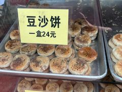 -狮山绿豆饼(香洲店)