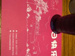 -胡桃里音乐酒馆(白云五号T5 MALL店)