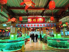 大堂-年辉渔村
